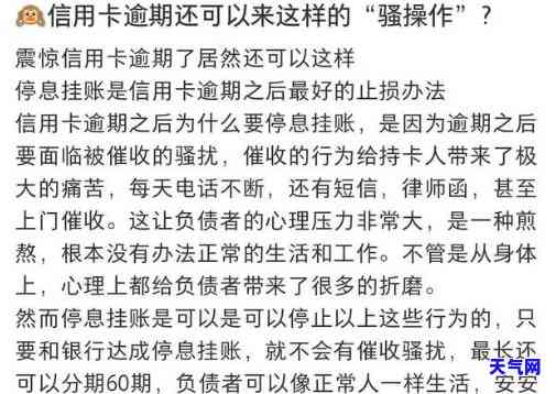 信用卡爆发逾期-信用卡爆发逾期怎么办