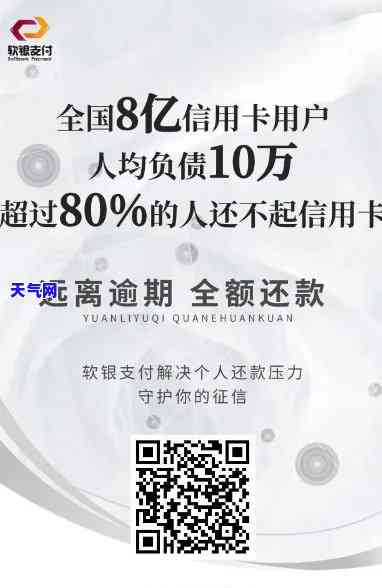 南帮还信用卡：专业服务，快速还款，解决您的还款难题！