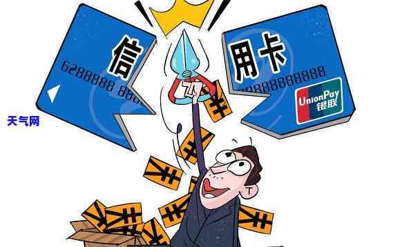 2021年信用卡逾期了怎么办？解决逾期问题的步骤与方法