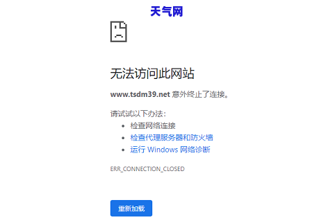 现在是否可用？如何解决无法使用的问题？