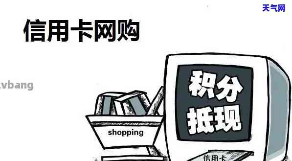 超市代还信用卡犯法吗知乎，探讨超市代还信用卡的合法性：是否构成犯罪行为？——知乎上的观点分析