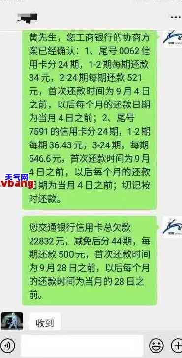 2021年民生银行信用卡逾期说要起诉，民生银行布对2021年信用卡逾期用户采取法律行动