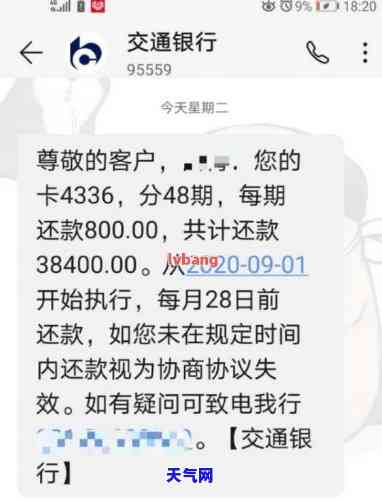 搞信用卡逾期赚钱吗，揭秘：搞信用卡逾期是否真的能赚钱？