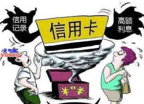 严查信用卡逾期怎么办，如何应对信用卡逾期：全面严查解决方案