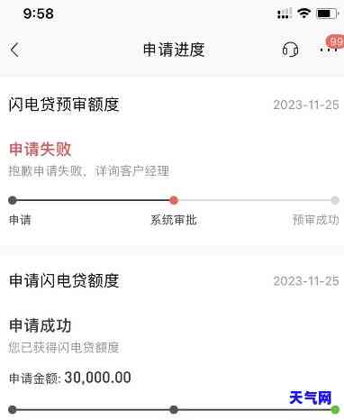 闪电贷还其他信用卡-闪电贷还其他信用卡有影响吗