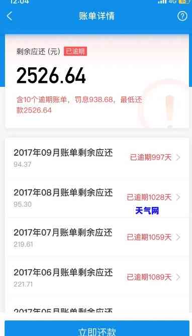 花呗还信用卡有手续费吗？详解还款方式及费用明细