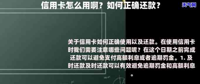 还信用卡的钱：方法、步骤与技巧全解析