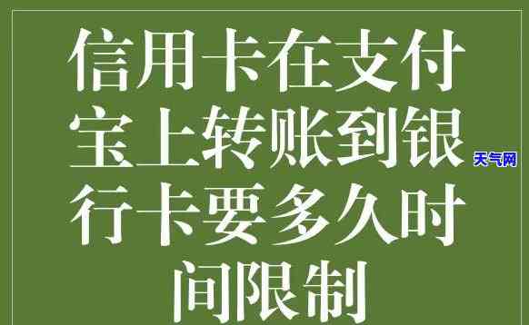 让男朋友给信用卡还是转钱，男友应该给我信用卡还是转账？金钱关系中的选择与考虑