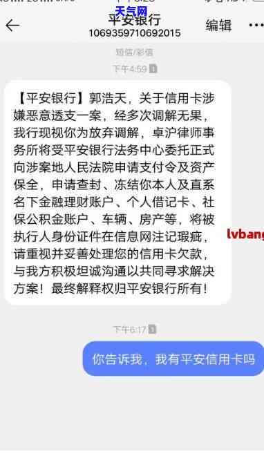 扬州信用卡逾期-扬州信用卡逾期协商电话