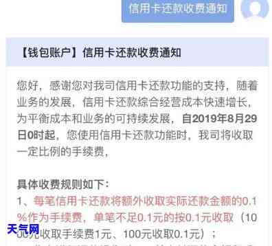 还信用卡哪个好？全面比较各大应用优缺点，选出最适合你的还款工具！