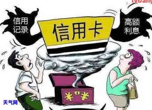 搞信用卡逾期赚钱吗？风险与收益如何？知乎上有相关讨论。