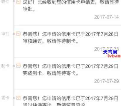 信用卡逾期审核部的作用：逾期信用卡初审通过后的审核流程