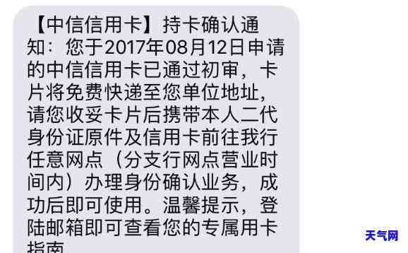 信用卡逾期审核-信用卡逾期审核阶