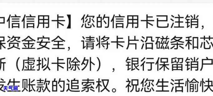 缤纷生活能注销信用卡吗，如何注销缤纷生活的信用卡？