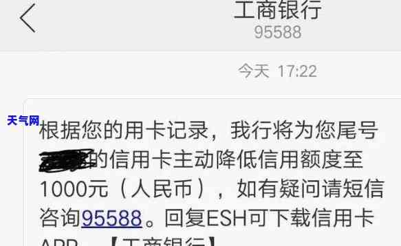 欠工行信用卡一万块暂时还不上？解决方案及可能后果