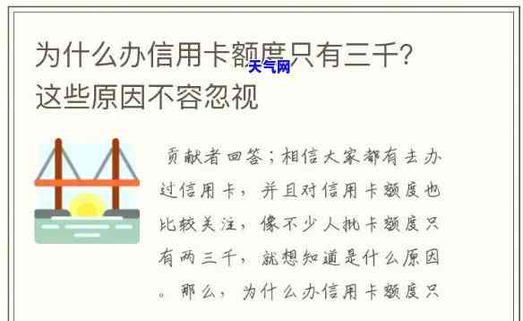 信用卡3千额度怎么使用，新手指南：如何有效利用3000额度的信用卡？