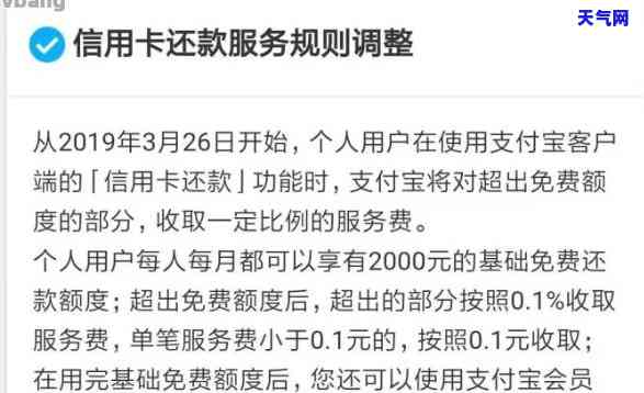 安逸花信用卡代还怎么还，如何使用安逸花信用卡代还？操作步骤详解