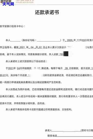 妈妈信用卡逾期-妈妈信用卡逾期会影响孩子政审吗