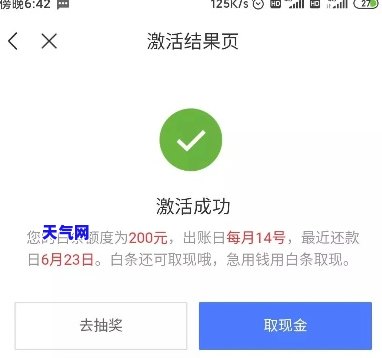 白条溢出款：退款溢缴款处理指南