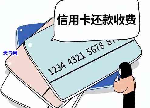 本行还信用卡已还请-为什么信用卡已还清,还提示应还款