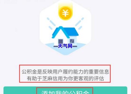 代还信用卡借呗-代还信用卡借呗会怎么样