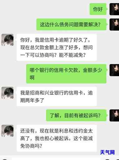 上司问你借钱还信用卡是否违法？该如何应对在知乎上的讨论