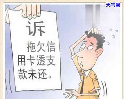 女生帮老公还信用卡违法吗，探讨女性代夫还款信用卡的合法性：是否涉及违法行为？