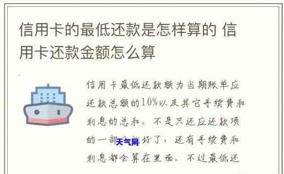 手机还款信用卡贷款：安全吗？详细教程