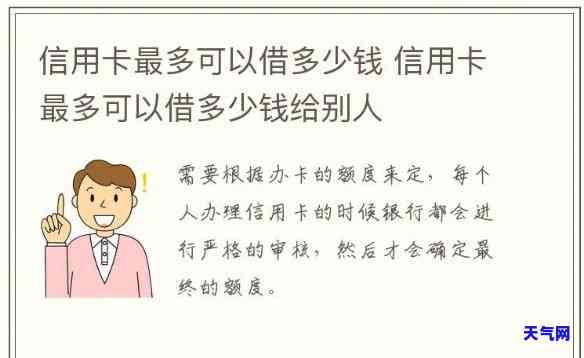 信用卡还入借出时间-信用卡还入借出时间怎么算