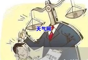 信用卡逾期法务咨询，避免法律风险：信用卡逾期的法务咨询建议