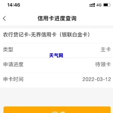 农业信用卡怎么还额度高-农业信用卡怎么还额度高一点