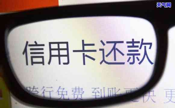 异地如何还信用卡欠款的钱，异地还信用卡欠款的三种方法，让你轻松解决还款难题！