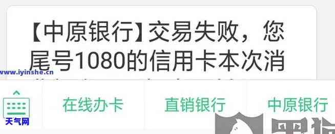 还信用卡显示无效卡号-还信用卡显示无效卡号怎么回事