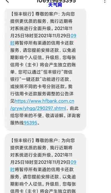 信用卡年费未还清，如何解决？