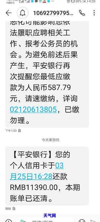 给平安信用卡还款为什么没收款，为何平安信用卡还款后未收到款？