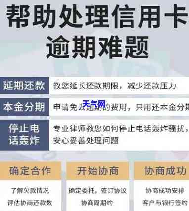 济信用卡逾期-济信用卡逾期问题律师免费咨询