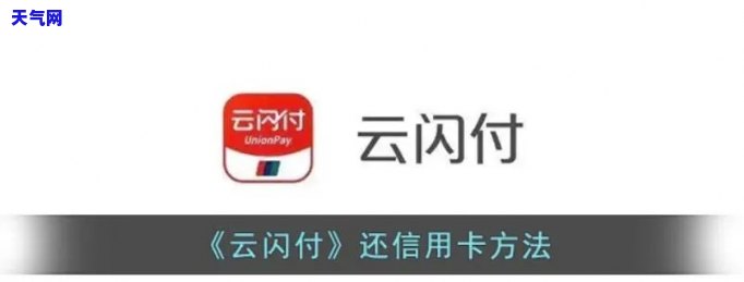 云付自动还信用卡怎么取消，如何取消云付自动还信用卡？操作步骤详解