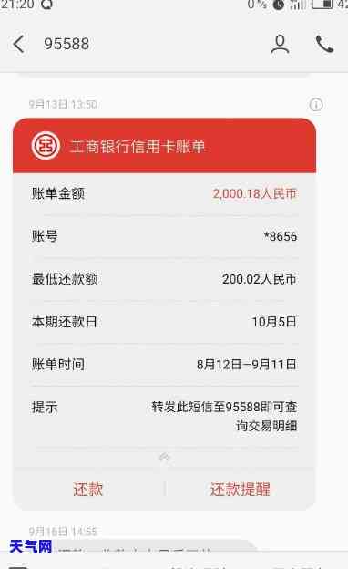 工商信用卡如何划算还款？现在无法全额还款，仍能正常使用吗？