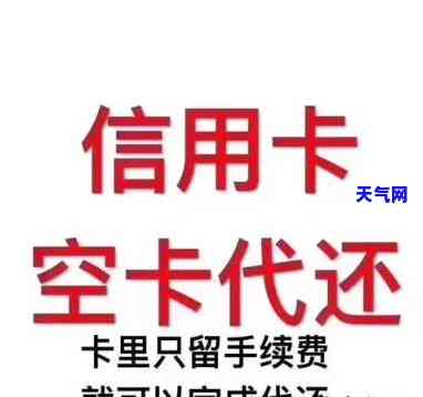 闪付券还信用卡可以吗，闪付券能否用于偿还信用卡？