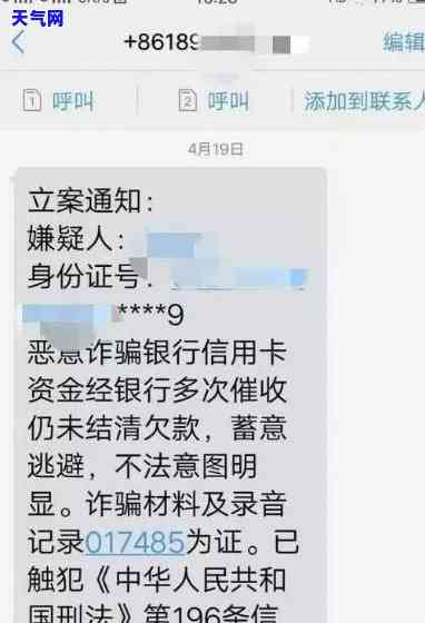 信用卡起诉发邮件是真的吗-信用卡起诉发邮件是真的吗还是假的