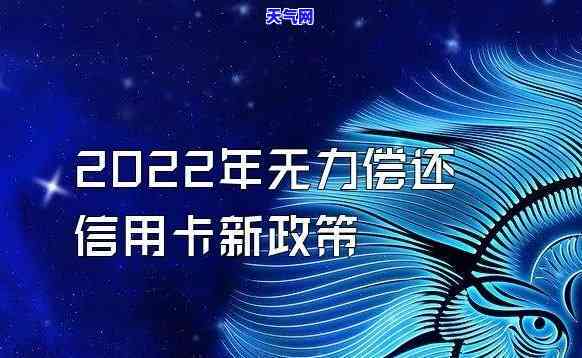 2021年信用卡不用还了吗，2021年信用卡还款新政策：是否需要继续偿还？