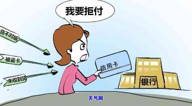 信用卡逾期无业人员如何开具证明？能否因欠款开无犯罪证明？