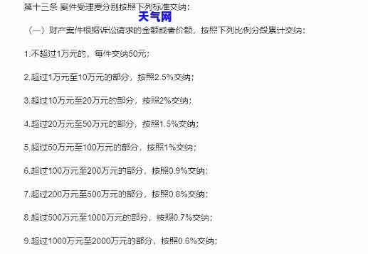 农行信用卡还款成功怎么还-农行信用卡还款成功怎么还不了