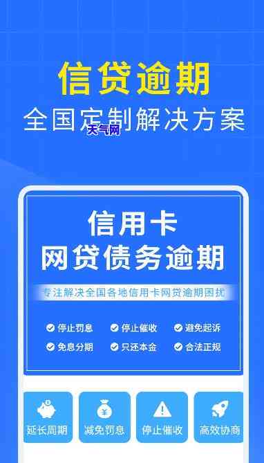 农行信用卡还款成功怎么还-农行信用卡还款成功怎么还不了