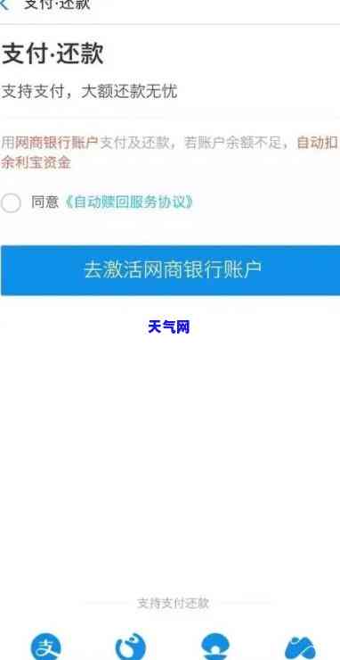 冻结账户信用卡还款自动划扣，保护您的资金安全：冻结账户信用卡还款自动划扣详解