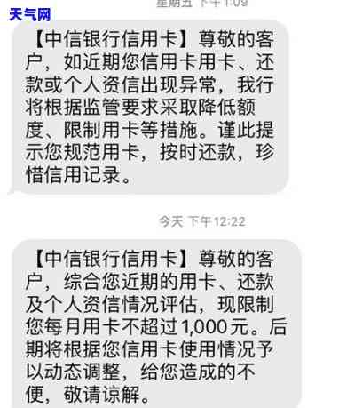 为什么中信银行信用卡不能还更低还款额？