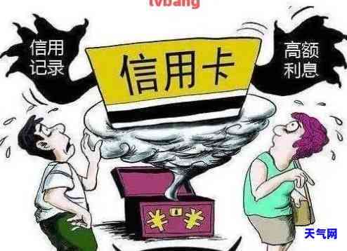 银行催我还信用卡，信用卡逾期未还，银行进行中！