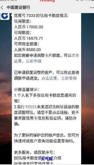 信用卡逾期被冻结了？教你如何申请解除、恢复使用及避免最坏结果！