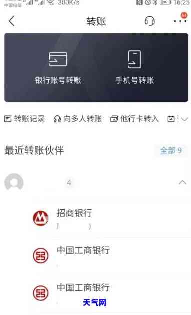 转账的方式还信用卡-转账的方式还信用卡可以吗