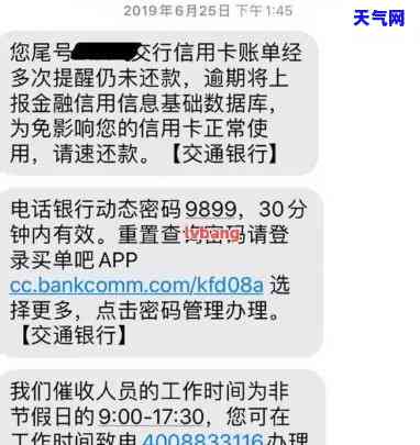 已经还掉的信用卡发生退款，如何处理？